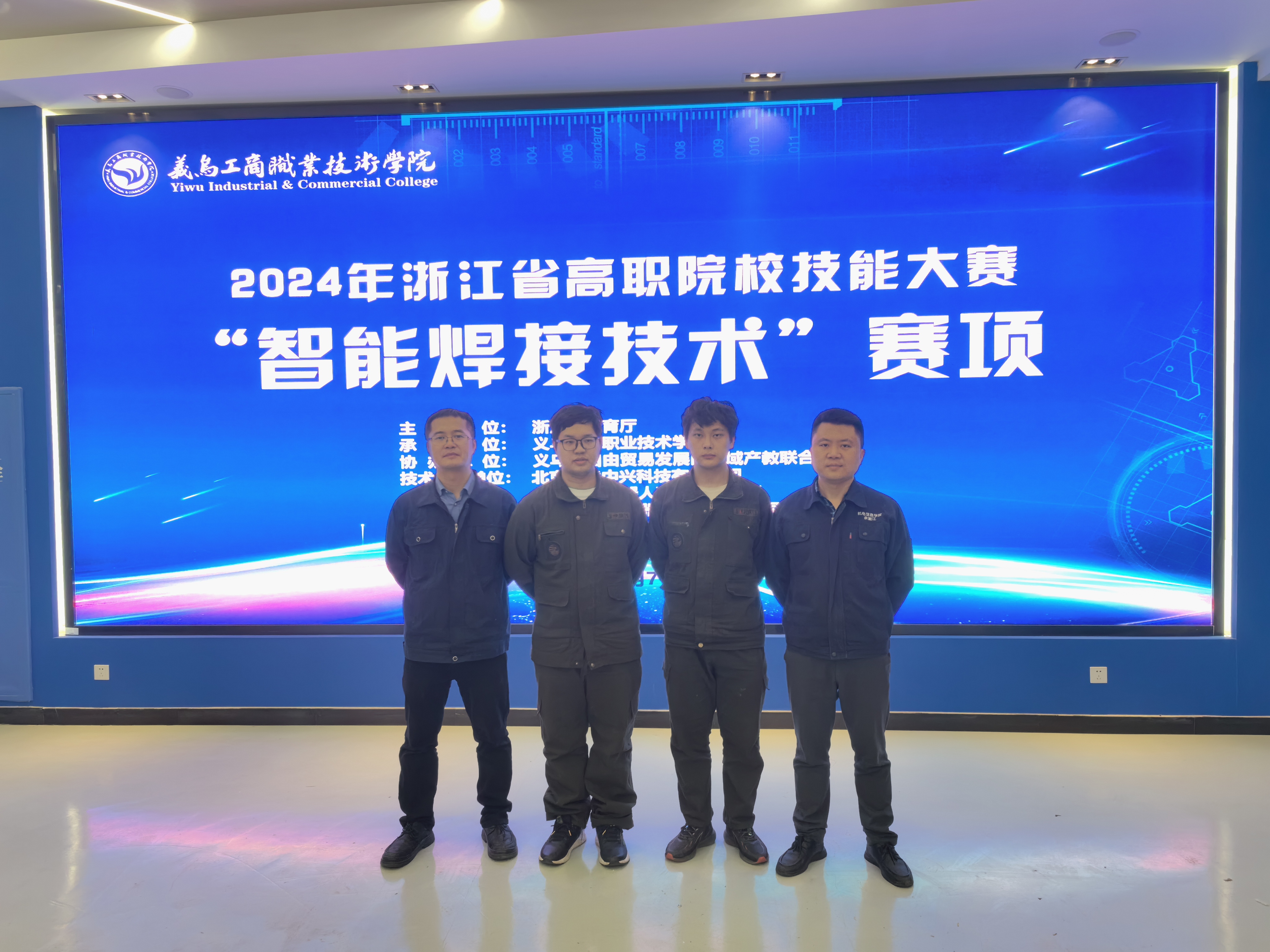 聚焦大赛彰显风采机电信息学院“智能焊接技术”赛项荣获省赛一等奖威廉希尔WilliamHill成功晋级国赛(图2)