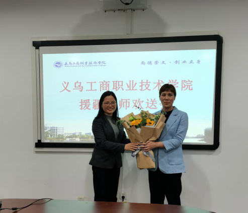 义乌市教育网_教育论文发表网教育论文发表网_义乌重德教育和厚德教育