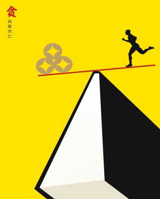 海报设计一等奖 范皓皓(创意设计学院文创党支部)海报设计二等奖 高
