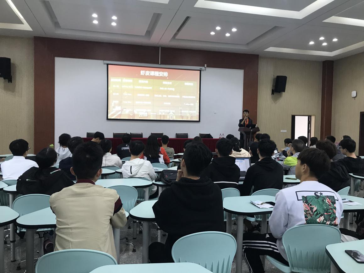 shopee平台培训讲师授课现场