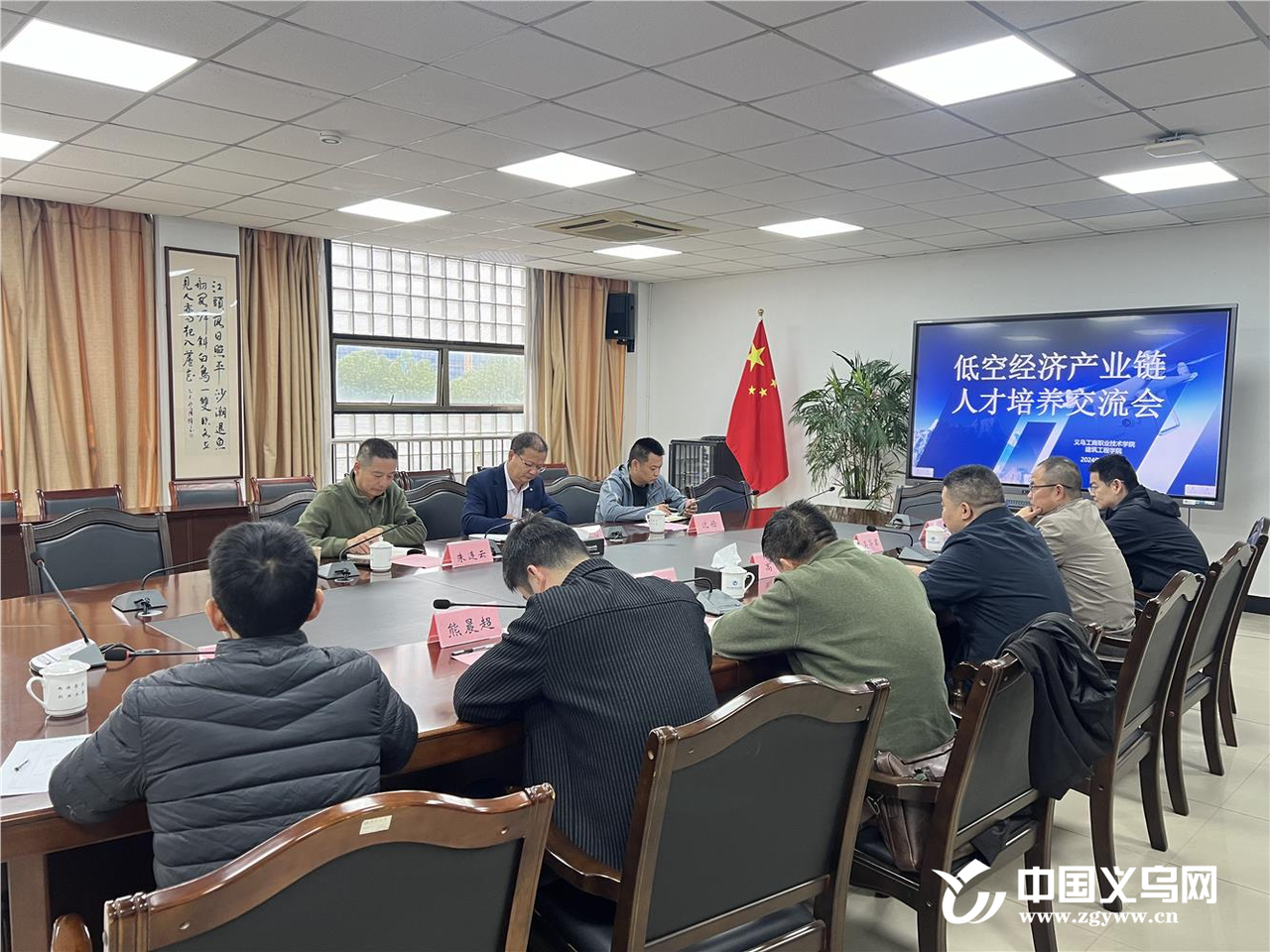 微信图片_20241125095011_副本.png