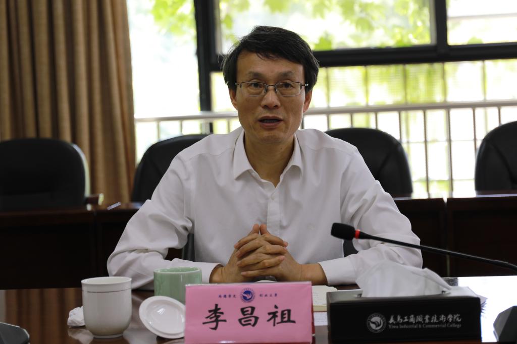 学校召开党史学习教育推进会