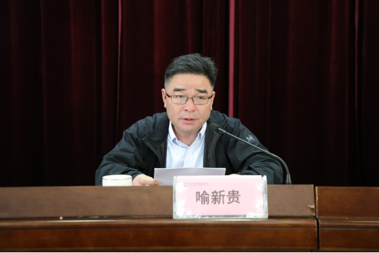 喻新贵副市长讲话喻新贵代表市委市政府对义乌市应急管理学院的成立