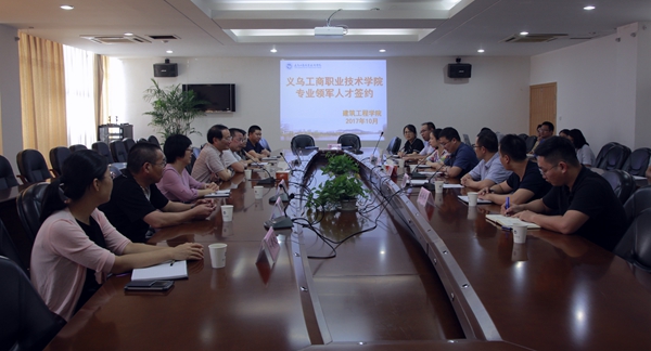 http://www.ywicc.edu.cn/__local/7/08/86/B0032C405E75F46867285B3316B_EC3165F6_26231.jpg