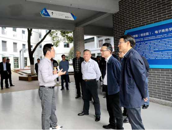 金华市副市长义乌市市长王健来我校调研指导工作