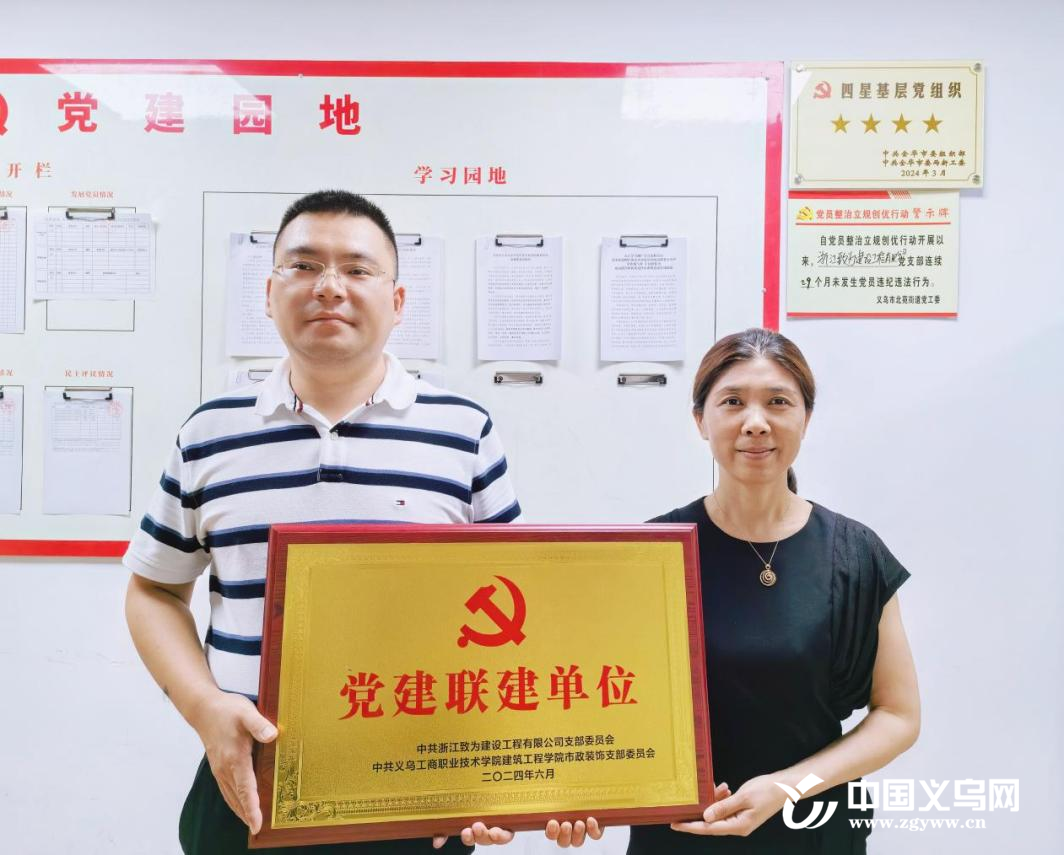 微信图片_20240807152048_副本.png