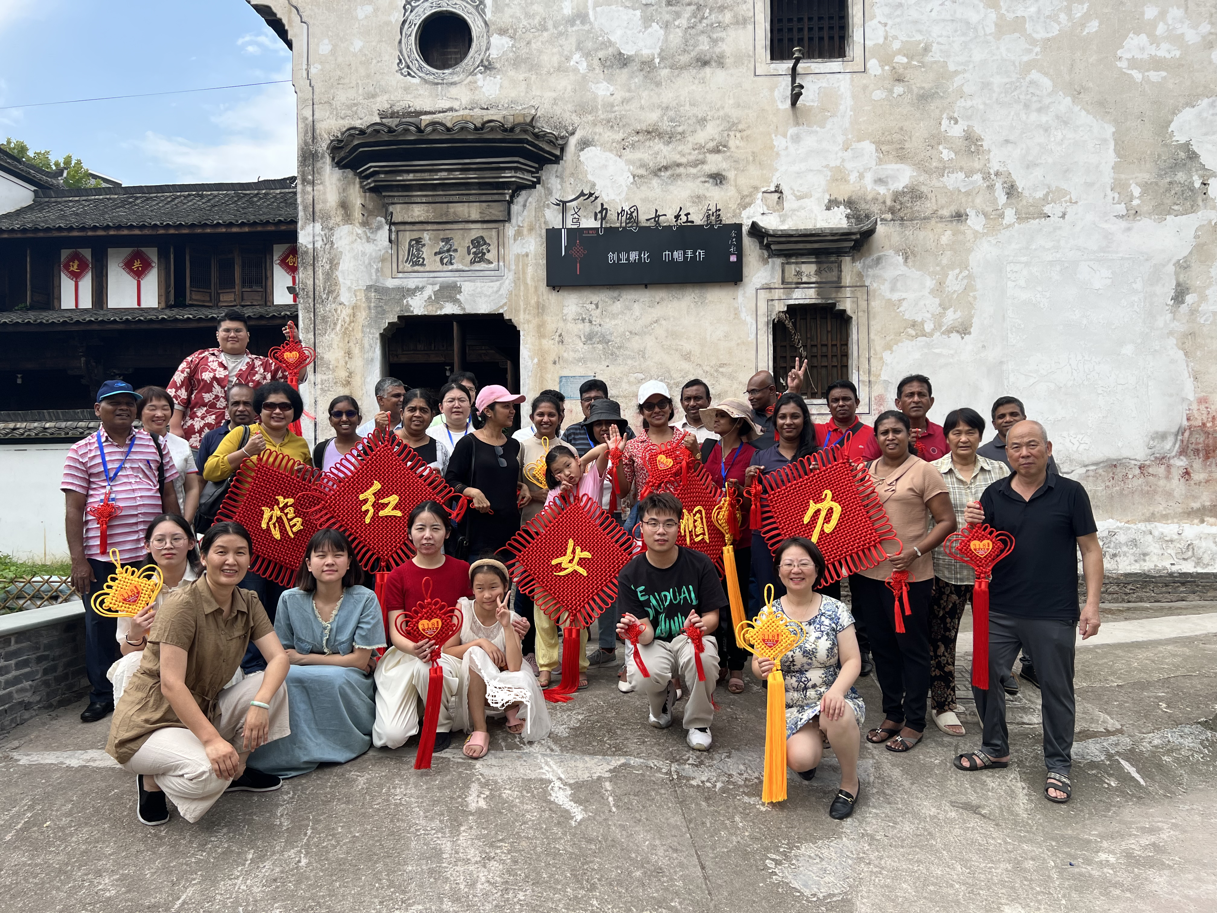 义乌工商职业技术学院经济管理学院师生与斯里兰卡学员共编友好同心结