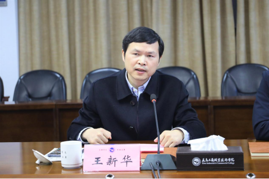 省委宣传部对外交流处王新华处长一行来校考察调研-义乌工商职业技术