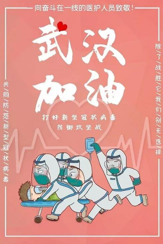 黄影 《打赢这场防疫战》 黄影 《打赢这场防疫战》