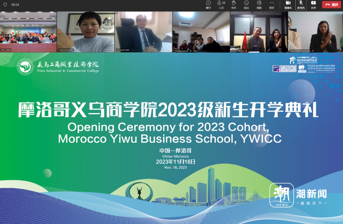 微信截图_20231117192156.png 微信截图_20231117192156.png