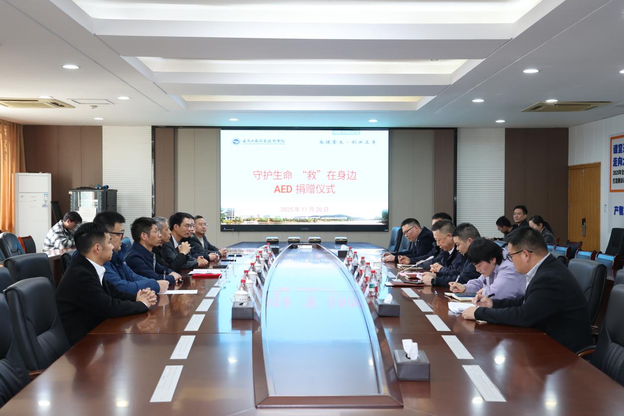 aed是什么仪器守护生命安全 共筑校园防线——义乌天祥医疗东方医院向学校捐赠AED仪器-上海聚慕医疗器械有限公司